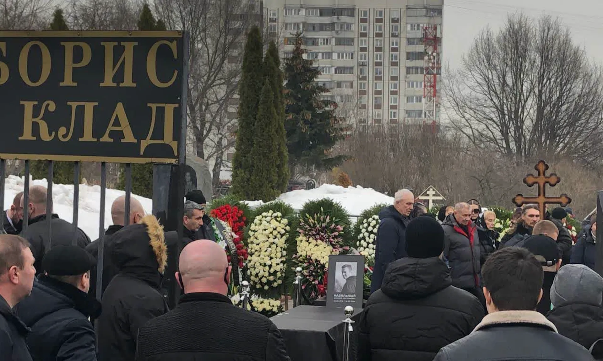 Funerali navalny